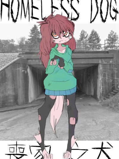Homeless dog 丧家之犬