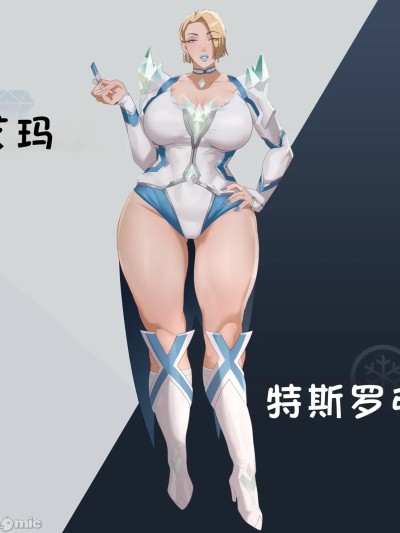 [Soraoraora] White Queen[廉价汉化组]