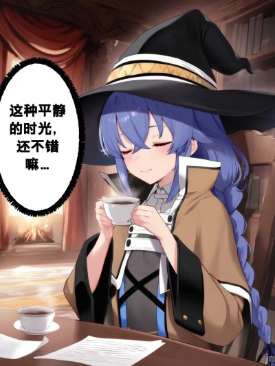 罗克西 ～成为帕克斯的女人为止…～ 总集篇 第1话 [Fapiva.Ai] ロキシー ~パクスの女になるまで… ~ 総集編 第1話 [AI Generated] [中国翻訳]