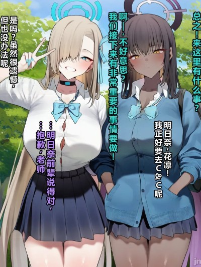 [KrebAI]アスナ＆カリン - BBCバニークラブ[Chinese][个人机翻润色][AI Generated]