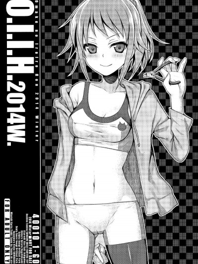 (C87) [40010壱號 (40010試作型)] O.I.I.H.2014W (よろず)