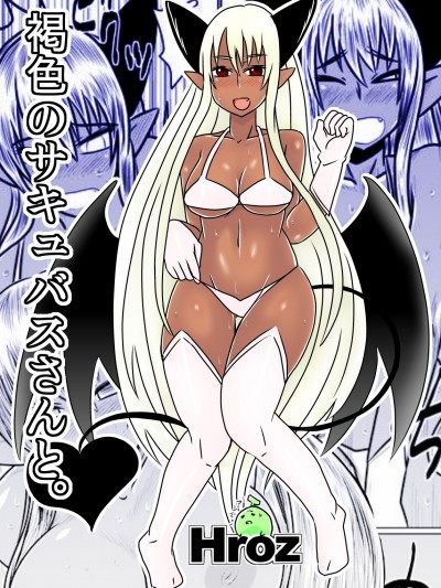With A Suntan Succubus