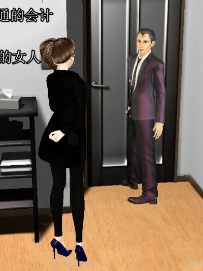 恶毒后妈