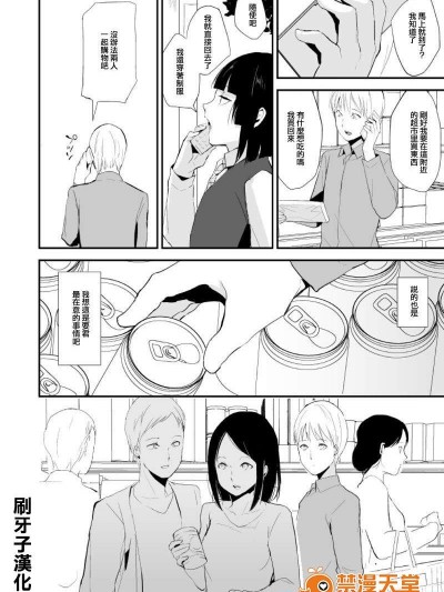 [ヤドクガエル(locon)][要くんの日常]