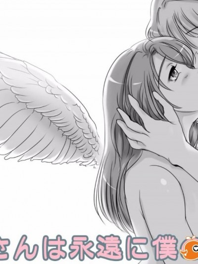 [レモンケーキ] お母さんは永遠に僕の恋人
