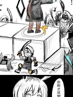 [球菌] 明日方舟 (Arknights) [中國語]