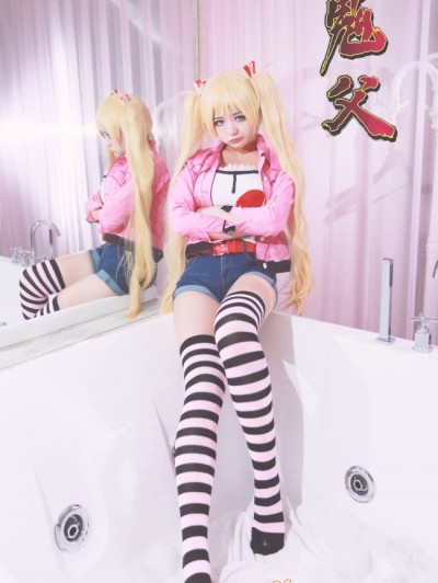 鬼父 コスプレ