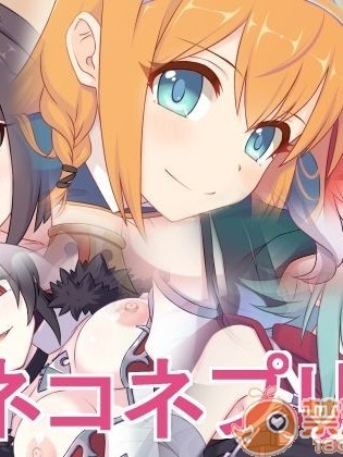 [ほう]コネコネプリン!Konekonepurin!(プリンセスコネクト!Re:Dive)