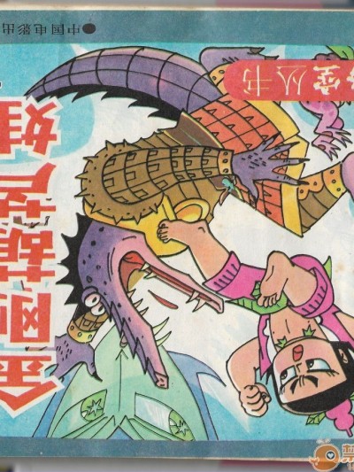 金剛葫蘆娃 King Kong Hoist Baby