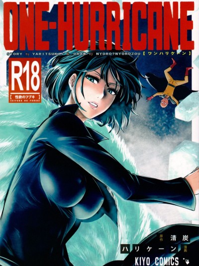 [清炭ハリケーン] ONE-HURRICANE 1-7
