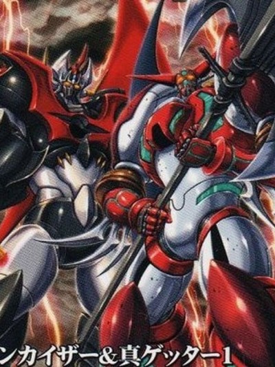 魔神凱薩 vs 真蓋特 | Mazinkaiser vs Shin Getter