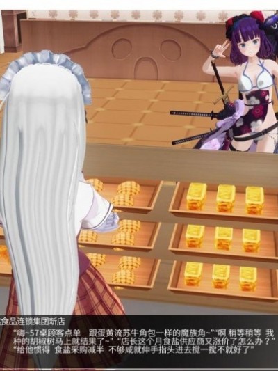 com3d2自编小剧场