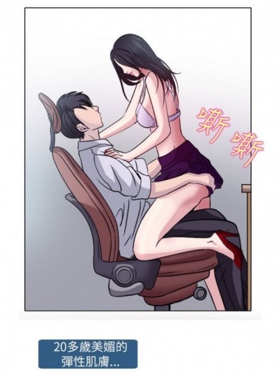 出轨