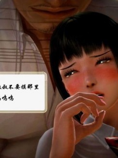 [3D]叶枫传 第一部 学园风云录 01-17