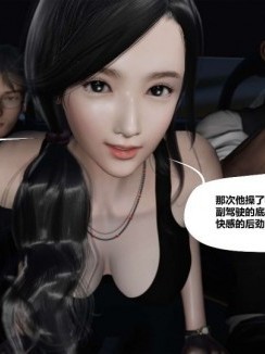 [3D]再见青春