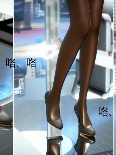 【3D全彩/無修】最愛上班 1-30 完