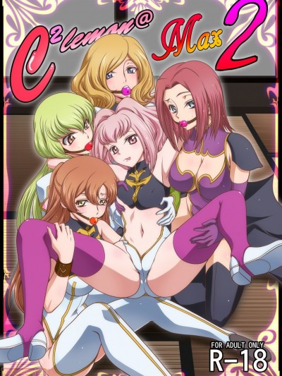 (C97) [ぶるーびーん (要青豆)] C2lemon@MAx2 (コードギアス) [DL版].zip