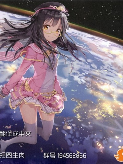 [Inst(Interstellar)] HERE TO FALL(艦隊これくしょん -艦これ-)[无毒汉化组]