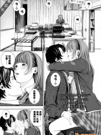 [つりがねそう][文香さんの欲しいモノ]