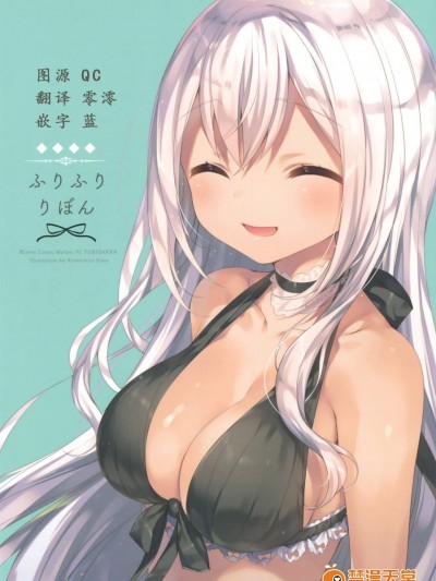 [予備学科(米白粕)][ふりふりりぼん]