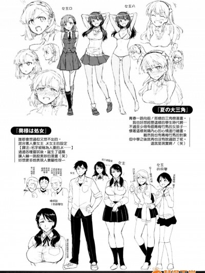 [ReDrop][ヒメパコ]