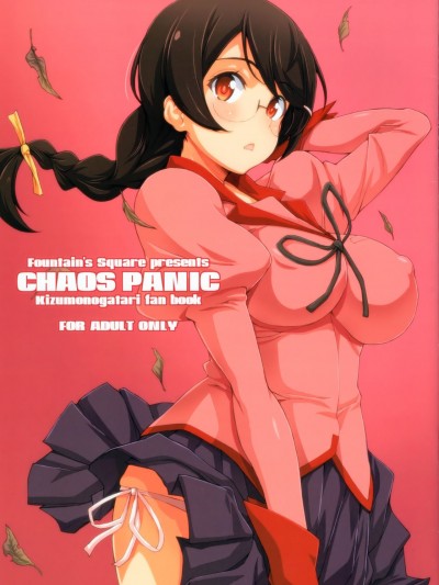 Chaos Panic – Bakemonogatari (Hagiya-masakage)