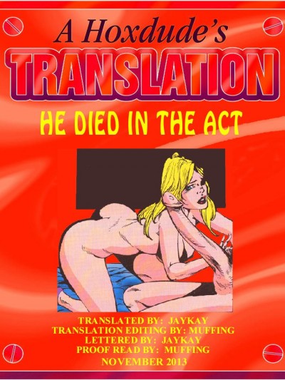He Died in The Act – Erotic Novel (Hoxdude)