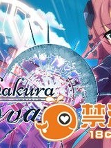 [Winged Cloud] Sakura Nova 樱花新星