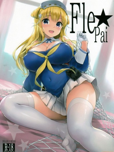 [胸垫汉化组] (C97) [常時無常 (篠塚醸二)] Fle★Pai + C97おまけ折本 (艦隊これくしょん -艦これ-)