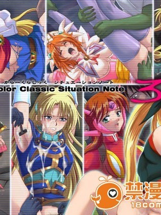 [サイクロン (和泉、令泉)] からーくらしっく_シチュエーションノート Vol.III (よろず)