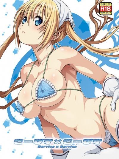 [LC个人汉化](C93) [幸田ん舎 (幸田朋弘)] さーびす×さーびす (ブレンド・S) [DL版]
