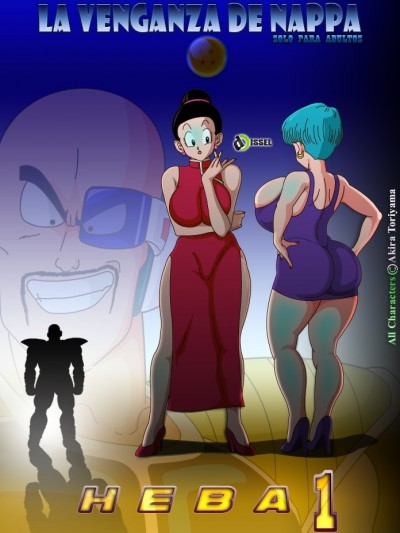 La Venganza de Nappa (Spanish)