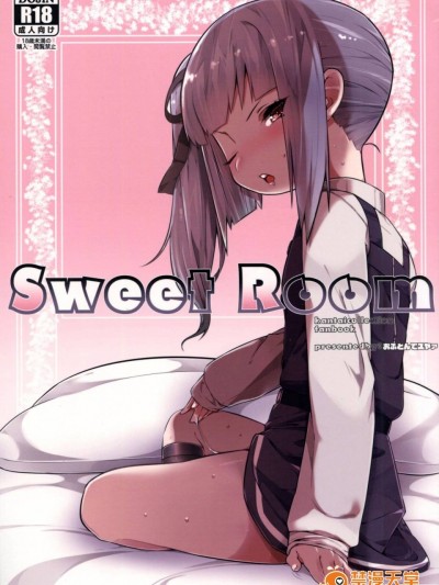 (砲雷撃戦!よーい!二十五戦目) [おふとんでスヤァ (みつどうえ)] Sweet Room&nbsp;&nbsp;(艦隊これくしょん -艦これ-)