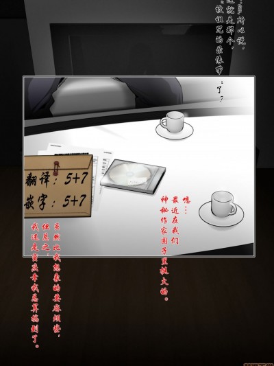[5+7个人汉化] [スパイラルブレーン (暮古浪漫)] 呪いのビデオvs種付けおじさん