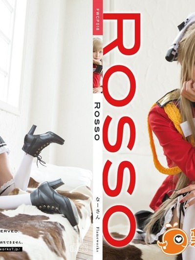 [Flameworks] Rosso