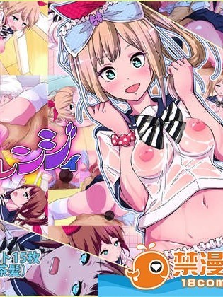 [IVORY][妹発情フレンジー]