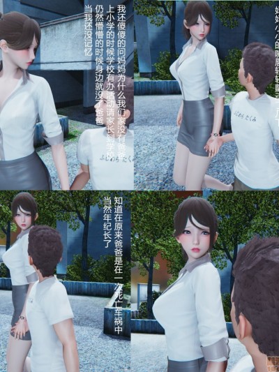妈妈的丝袜