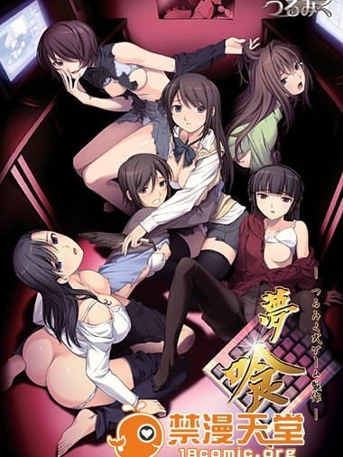 [121221] [つるみく] 夢喰い-つるみく式ゲーム製作- Redream