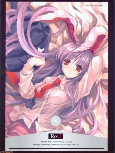 (FF10) [Cradle (深崎暮人、黒谷忍)] Re:2 (東方Project)