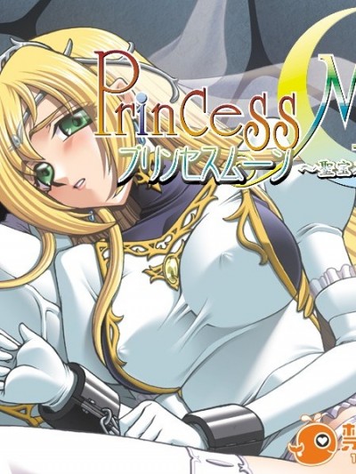 (ゲームCG) [マイカ] プリンセスムーン ～聖宝石騎士団の受難～.