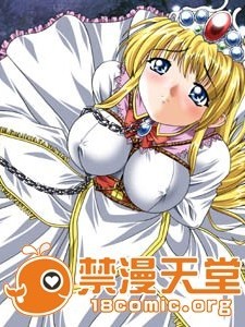[Oyama Dennou Giken] Deep Princess