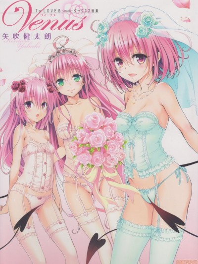 To Love-Ru Darkness Gashuu Venus