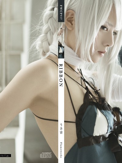 [コスプレ コスホリック12] Flameworks うさ吉 RIBBON