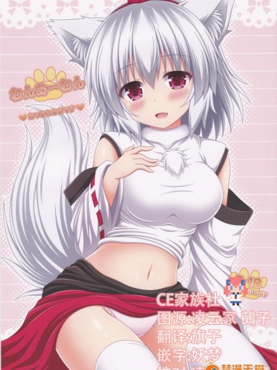 [I’m(Matsubayashi Nagana)][ねんおーねん]