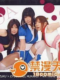 [生チョコ] 霞トライアングル
