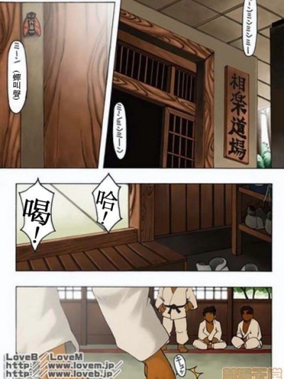 [KOWMEIISM (カサイこーめい)] 我的師兄  ボクは生まれて初めて自分の耳が赤くなっていくオトをきいた