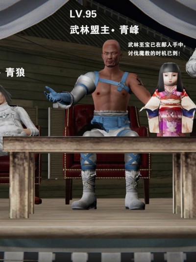 [天涯书苑院长] 魔女小剧场
