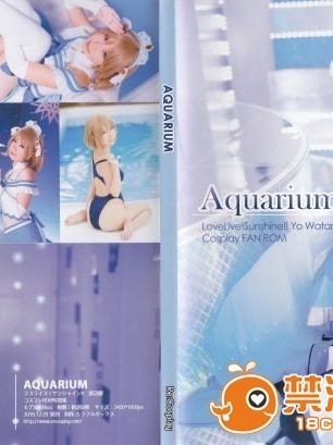 [Recosplay] Aquarium
