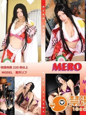 [CLUBRIFU] Meromero