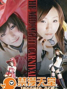 [HONEY☆BUNNY] THE MIDNIGHT CARNIVAL